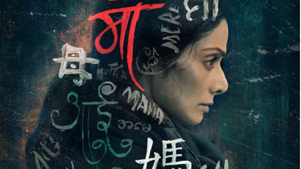 Photo courtesy: Twitter