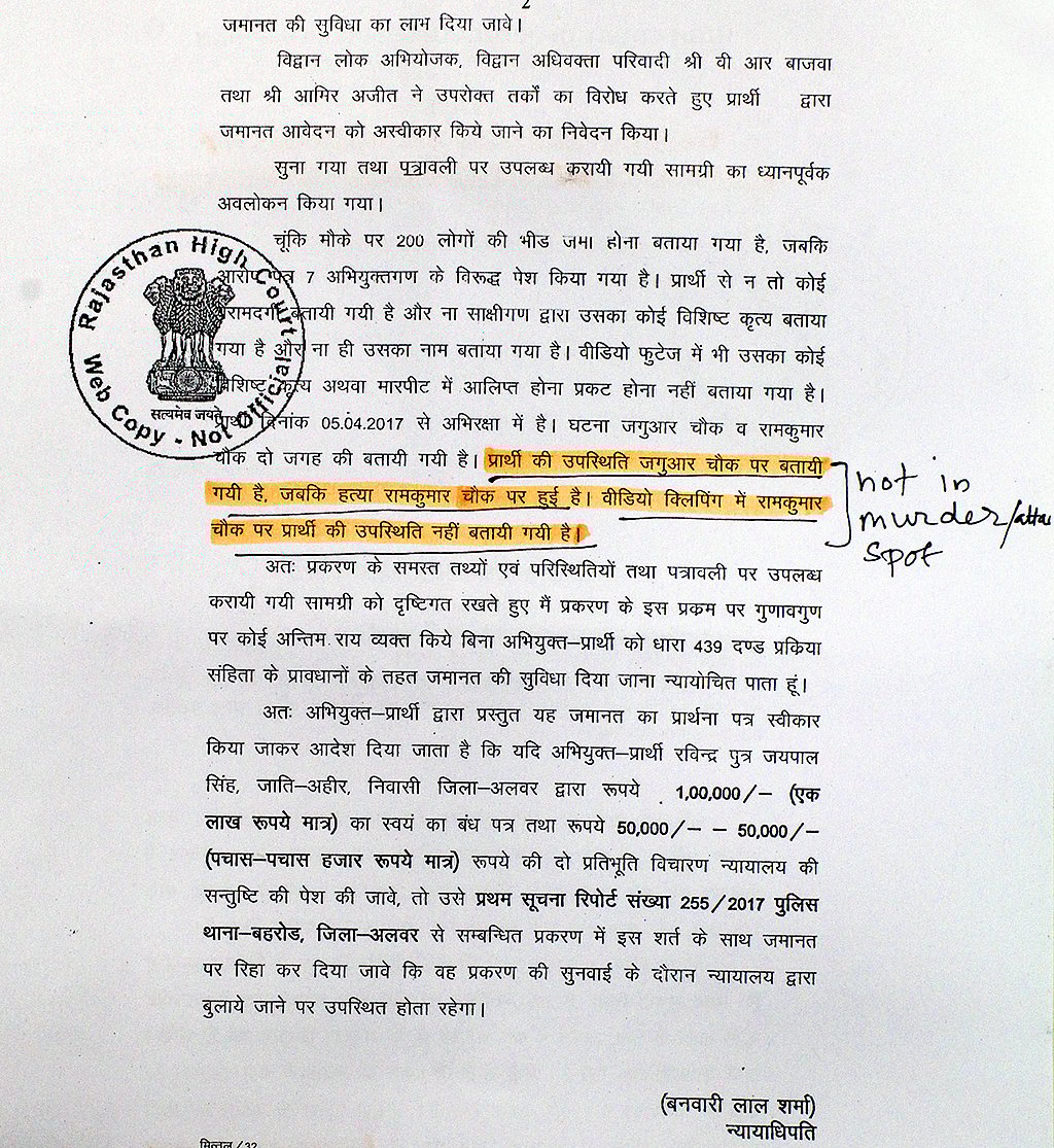 Pehlu Khan murder bail order: Rajasthan HC contradicts its own observation