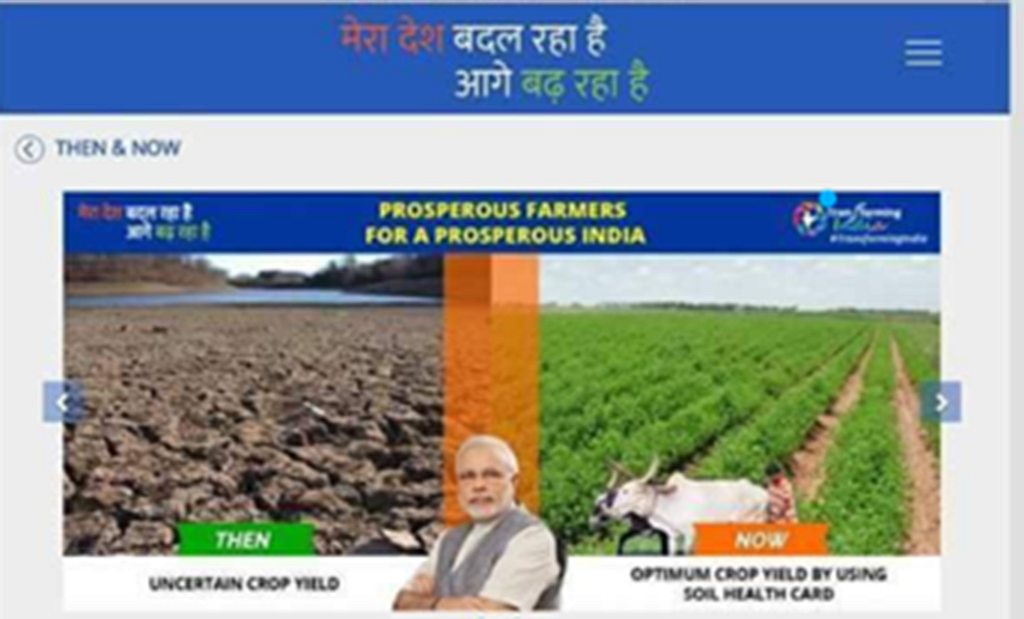 CM Modi to PM Modi, a journey fuelled by fake propaganda