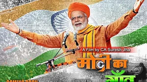 Hindi film ‘Modi Ka Gaon’ cleared for release