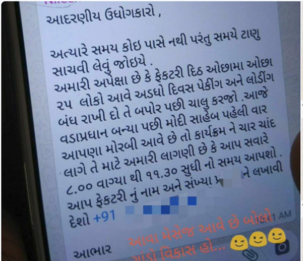 Ceramic factories in Morbi asked to shut down for workers to attend Modi’s rally?