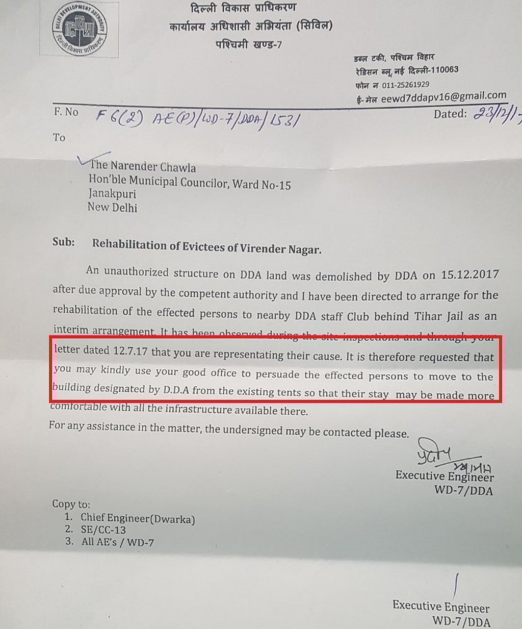 Shocking: DDA sent ‘verbal notice’ to blind students on BJP councillor’s advice 