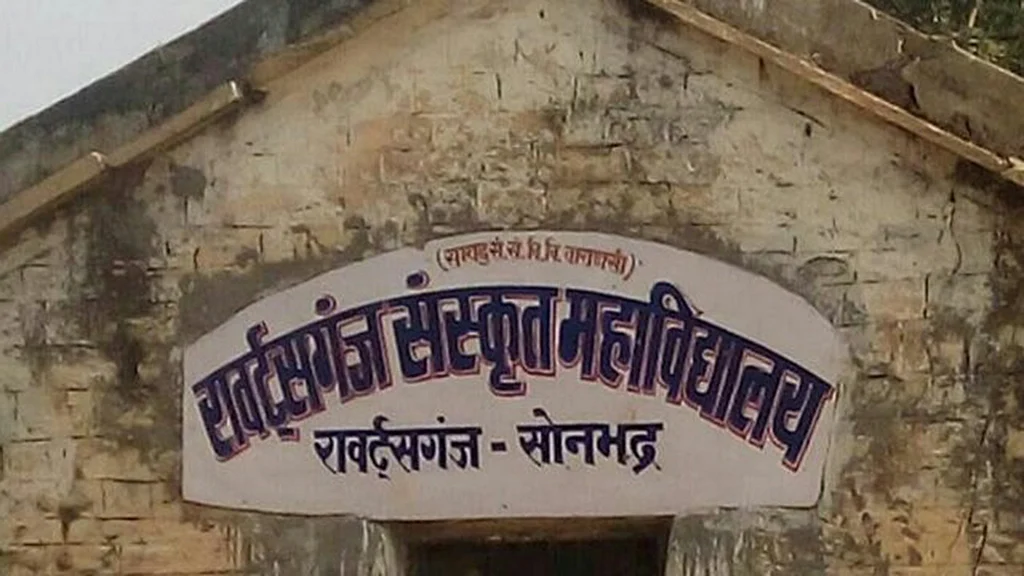 RSS men’s plan to appoint teachers in schools, colleges in UP exposed, FIR against 11