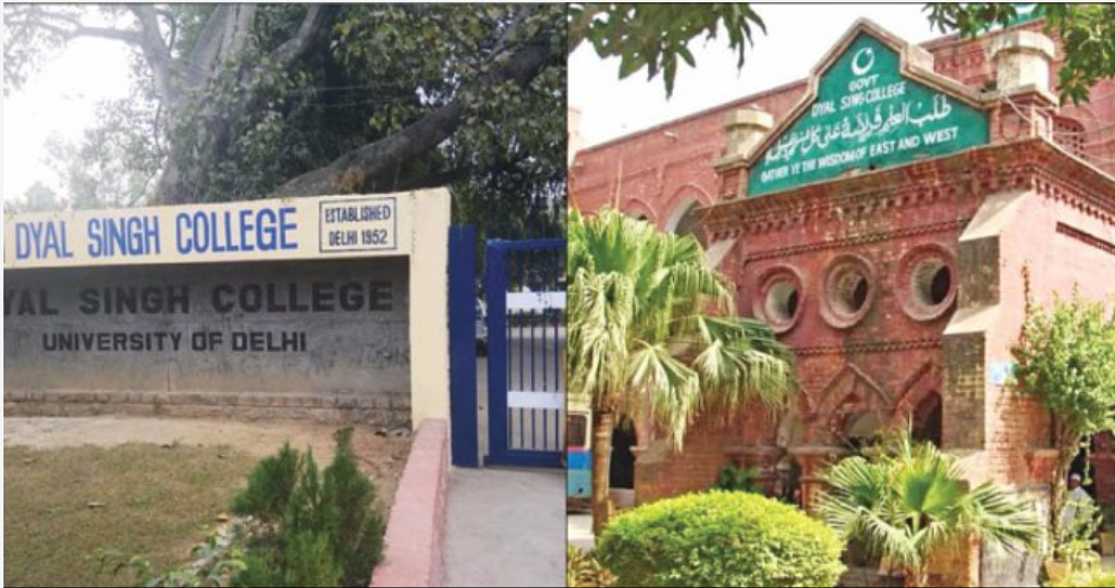 Remove the chairman of Dyal Singh College