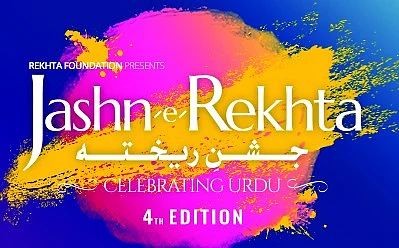 When the soul speaks in Urdu