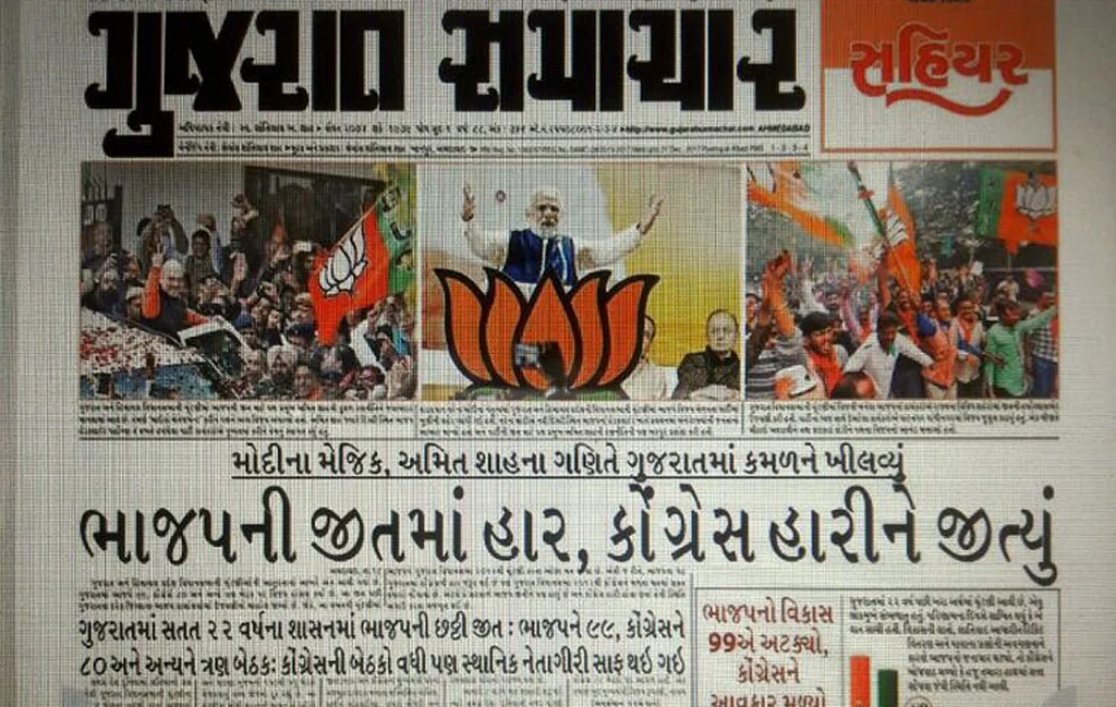 Gujarati newspapers hail resurgence of Congress, credit Rahul Gandhi