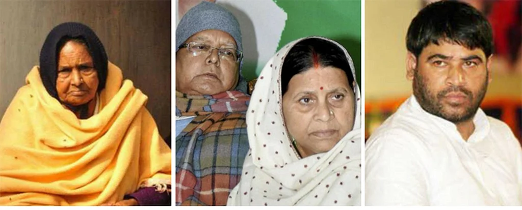Modest roots and lifestyle of Lalu Yadav’s siblings
