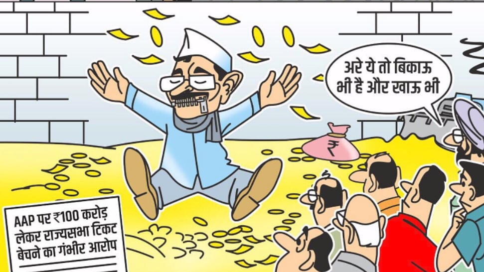 Photo courtesy: Twitter