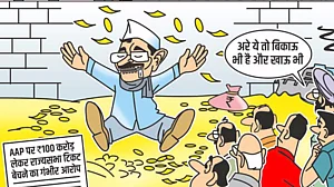 Photo courtesy: Twitter