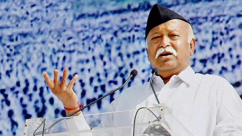 Dear Sanghis, everything that Mohan Bhagwat says is not gold