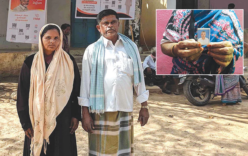 Fake ration cards or faulty Aadhaar data?