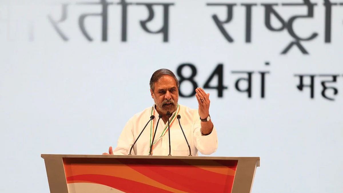 Twitter/INCIndia