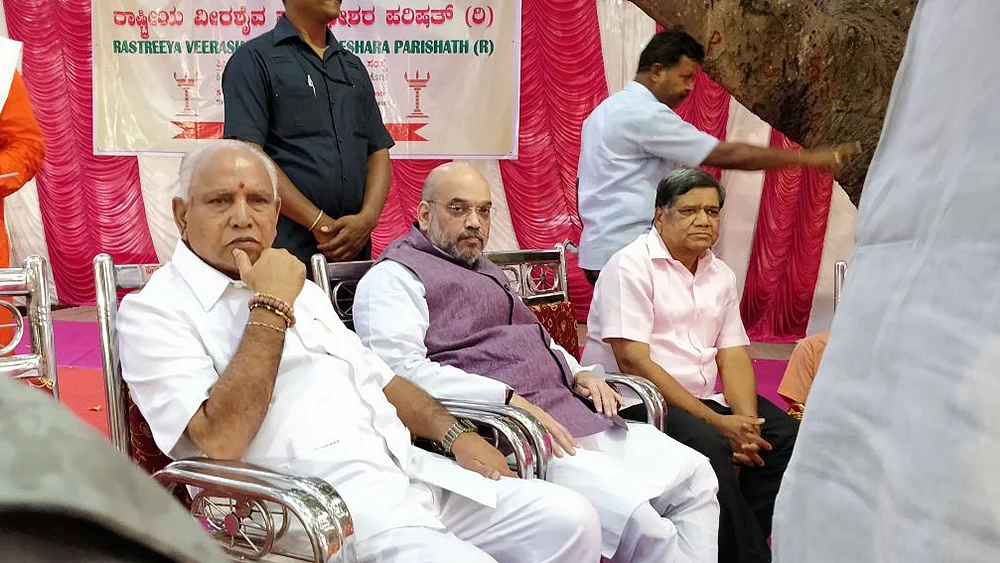 Photo courtesy: Twitter.com/BSYBJP