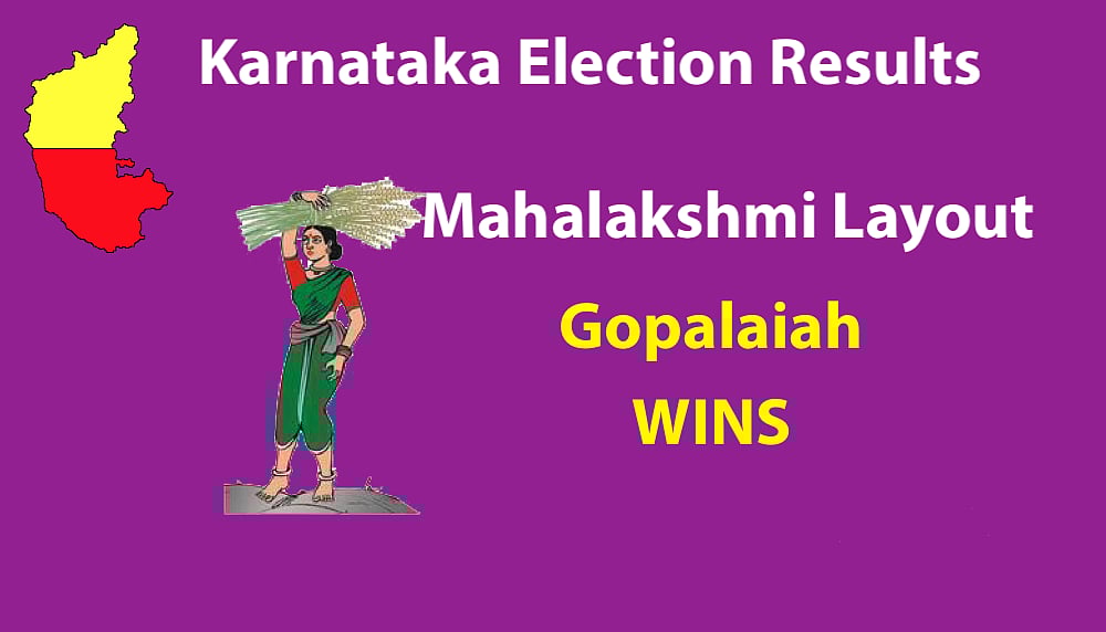 Live Results Karnataka Elections: Final results BJP 104, Congress 78, JD(S)+ 38, Others 2