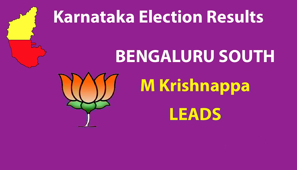 Live Results Karnataka Elections: Final results BJP 104, Congress 78, JD(S)+ 38, Others 2