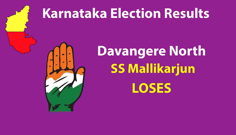 Live Results Karnataka Elections: Final results BJP 104, Congress 78, JD(S)+ 38, Others 2