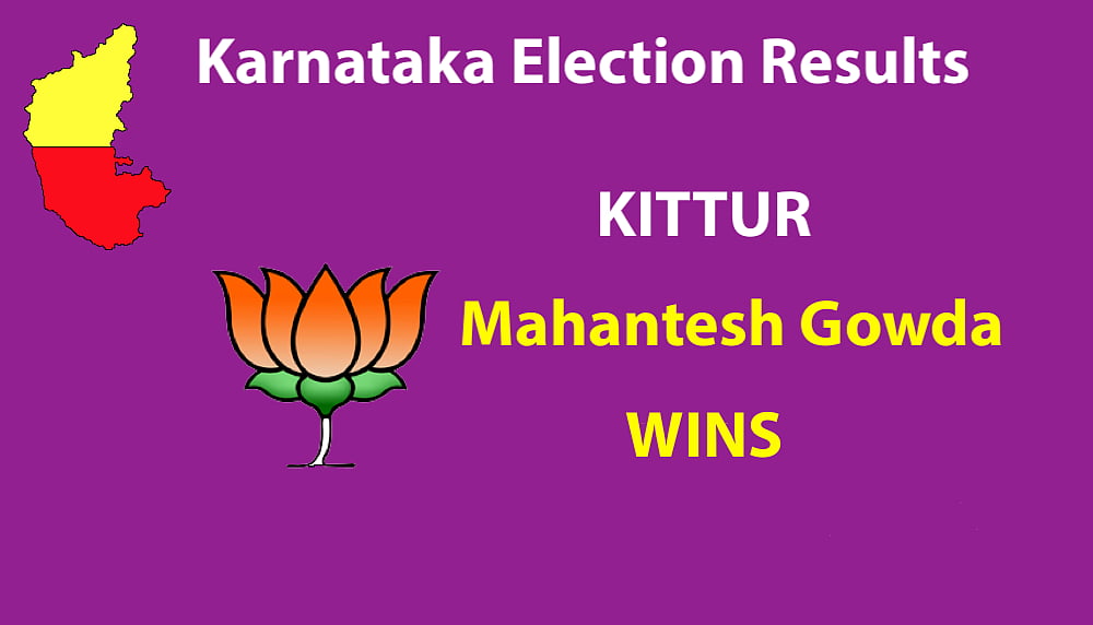 Live Results Karnataka Elections: Final results BJP 104, Congress 78, JD(S)+ 38, Others 2