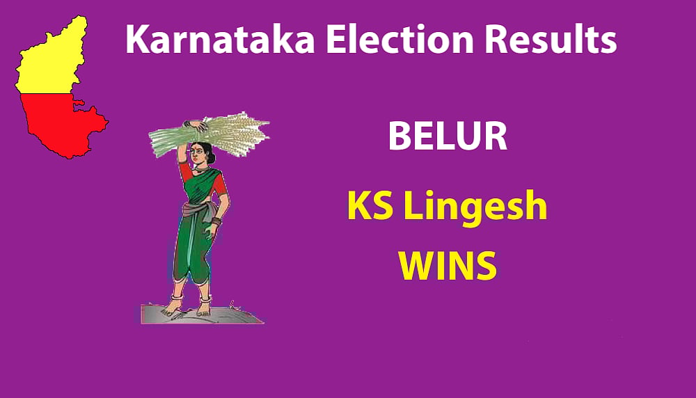 Live Results Karnataka Elections: Final results BJP 104, Congress 78, JD(S)+ 38, Others 2