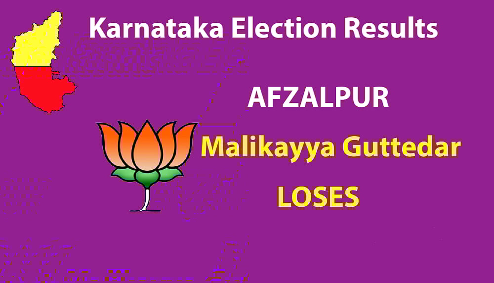 Live Results Karnataka Elections: Final results BJP 104, Congress 78, JD(S)+ 38, Others 2