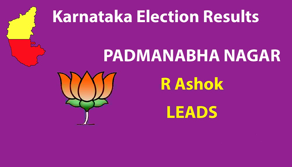 Live Results Karnataka Elections: Final results BJP 104, Congress 78, JD(S)+ 38, Others 2