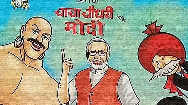 Photo courtesy: social media