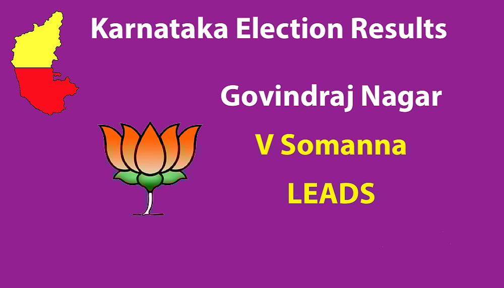 Live Results Karnataka Elections: Final results BJP 104, Congress 78, JD(S)+ 38, Others 2