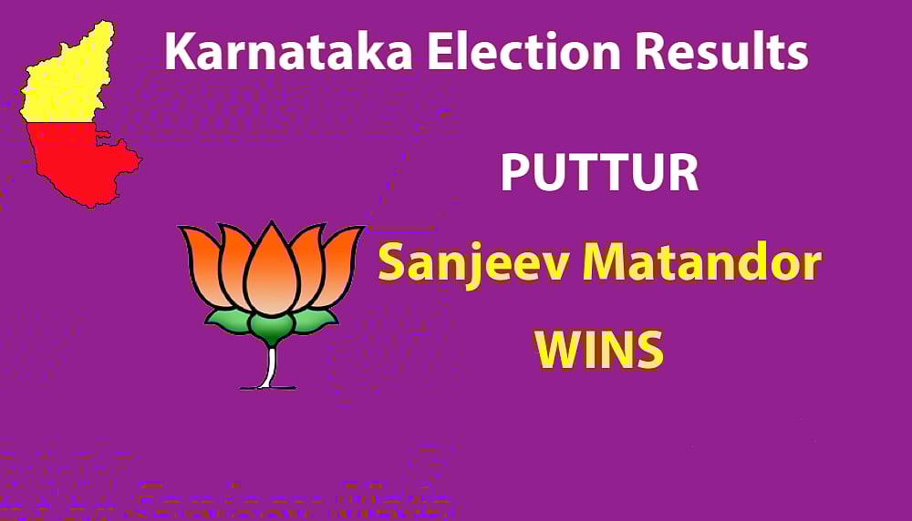 Live Results Karnataka Elections: Final results BJP 104, Congress 78, JD(S)+ 38, Others 2