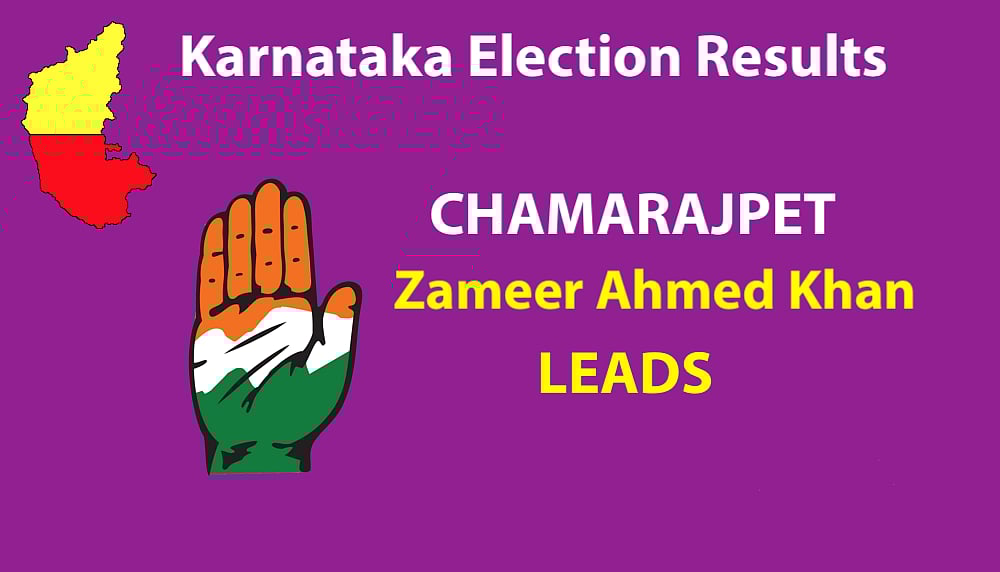Live Results Karnataka Elections: Final results BJP 104, Congress 78, JD(S)+ 38, Others 2