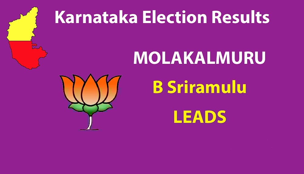 Live Results Karnataka Elections: Final results BJP 104, Congress 78, JD(S)+ 38, Others 2