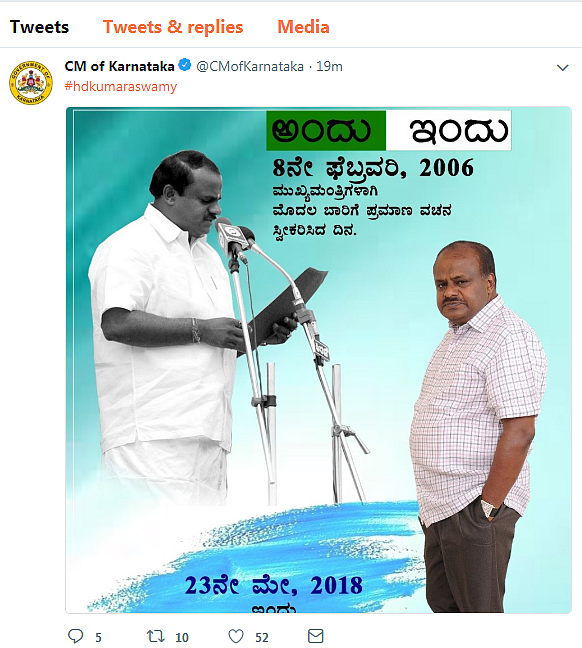 Karnataka Live Updates: HD Kumaraswamy sworn in as Karnataka CM