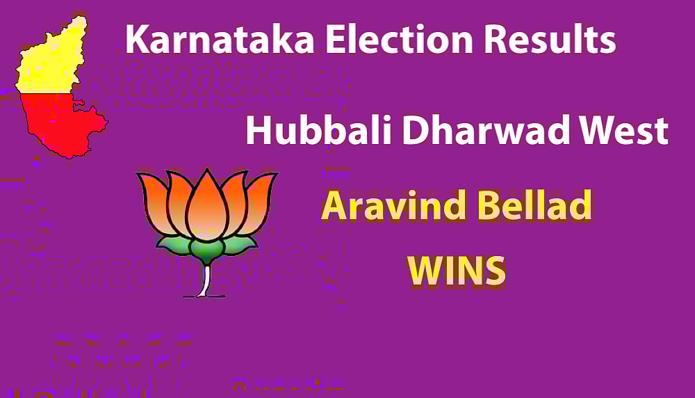 Live Results Karnataka Elections: Final results BJP 104, Congress 78, JD(S)+ 38, Others 2