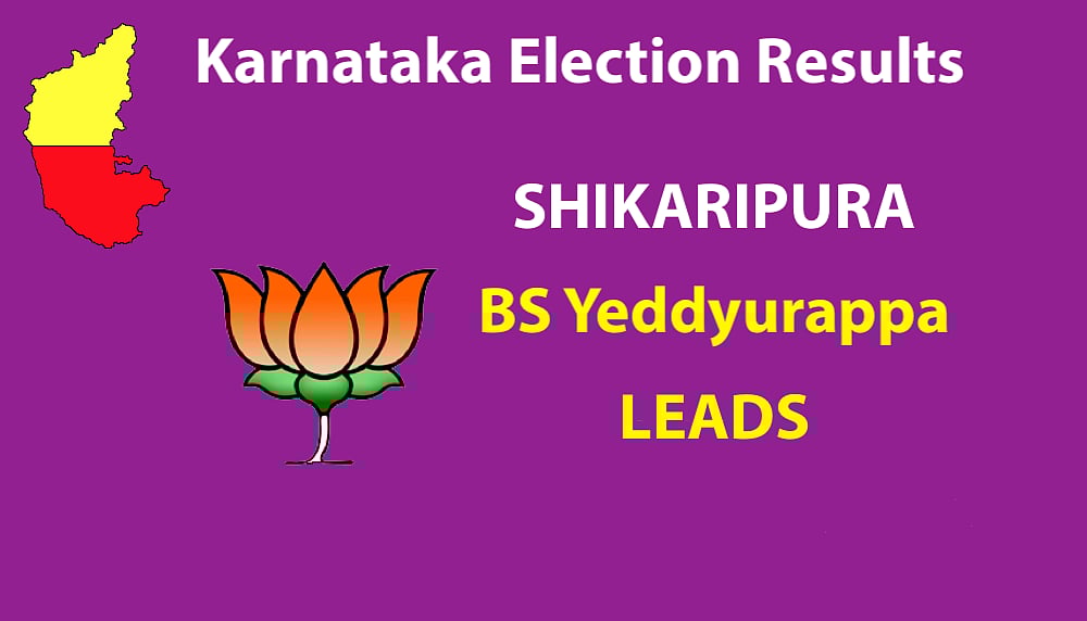 Live Results Karnataka Elections: Final results BJP 104, Congress 78, JD(S)+ 38, Others 2