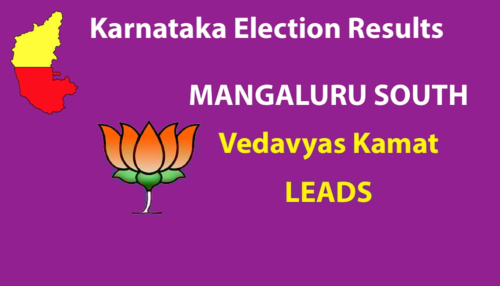 Live Results Karnataka Elections: Final results BJP 104, Congress 78, JD(S)+ 38, Others 2