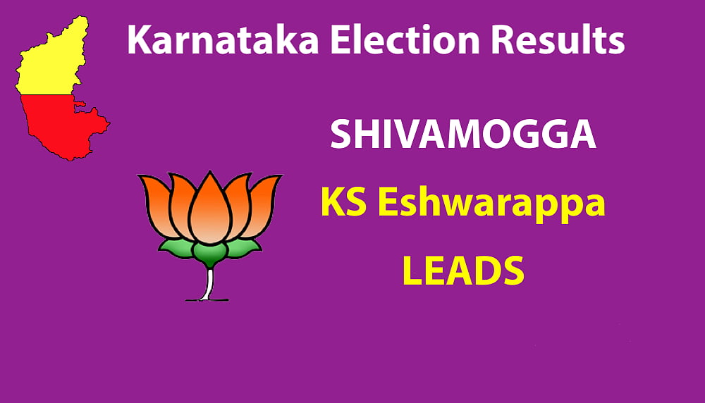 Live Results Karnataka Elections: Final results BJP 104, Congress 78, JD(S)+ 38, Others 2