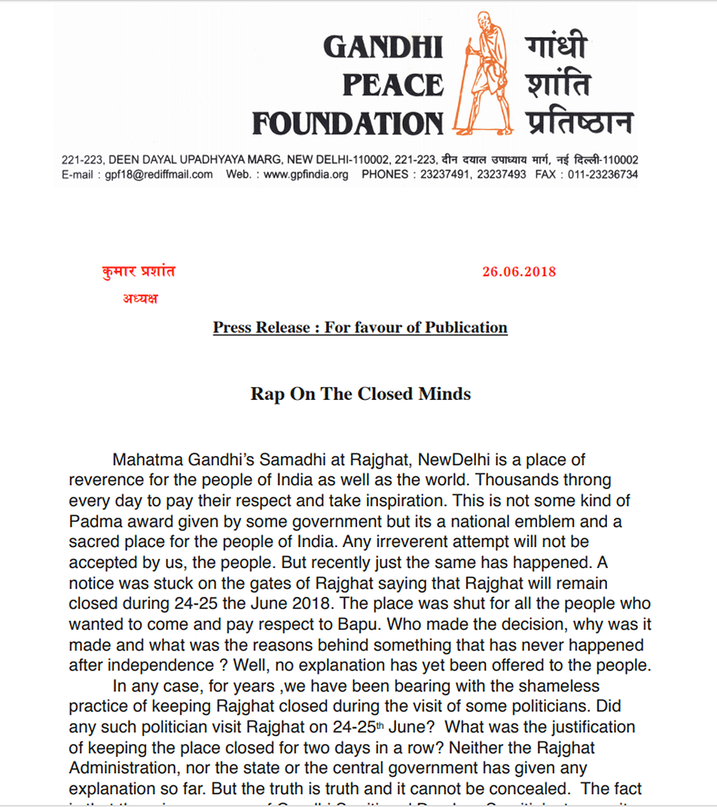 Bapu’s samadhi at Rajghat locked to public as VHP discussed Ram Mandir in Gandhi Smriti
