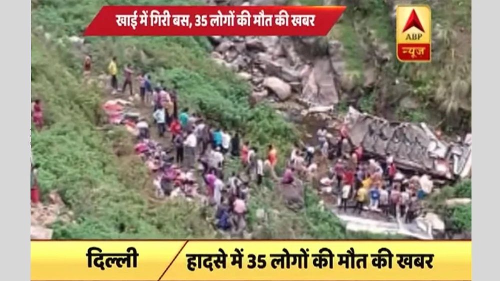 Photo courtesy: YouTube