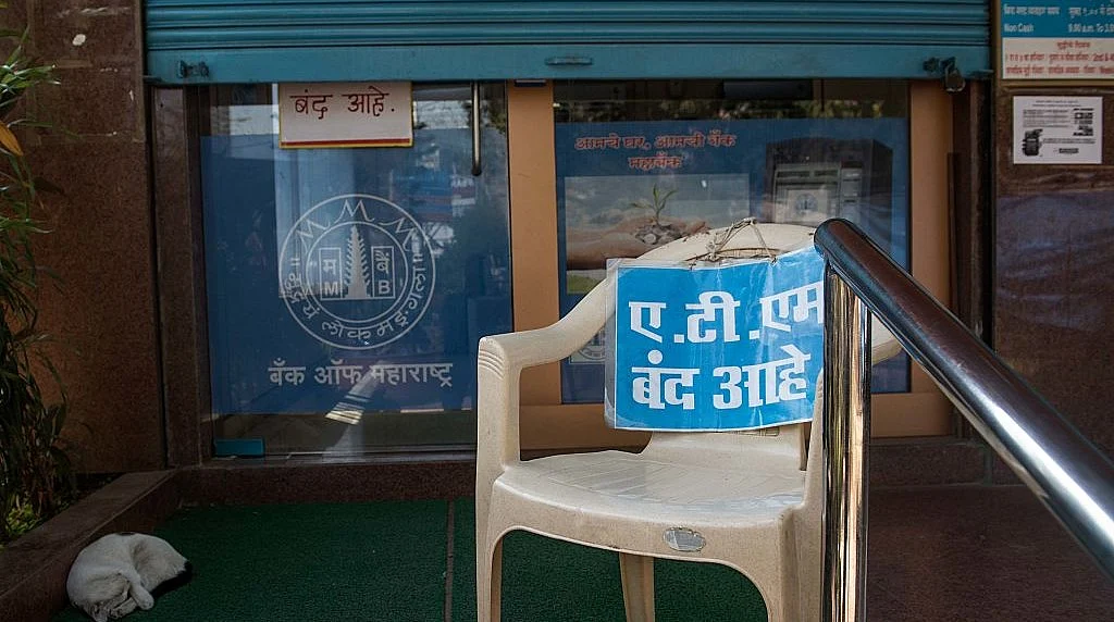 Banks let down by RBI and BJP’s ‘politics’