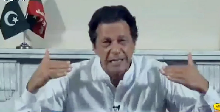 GEO News screengrab