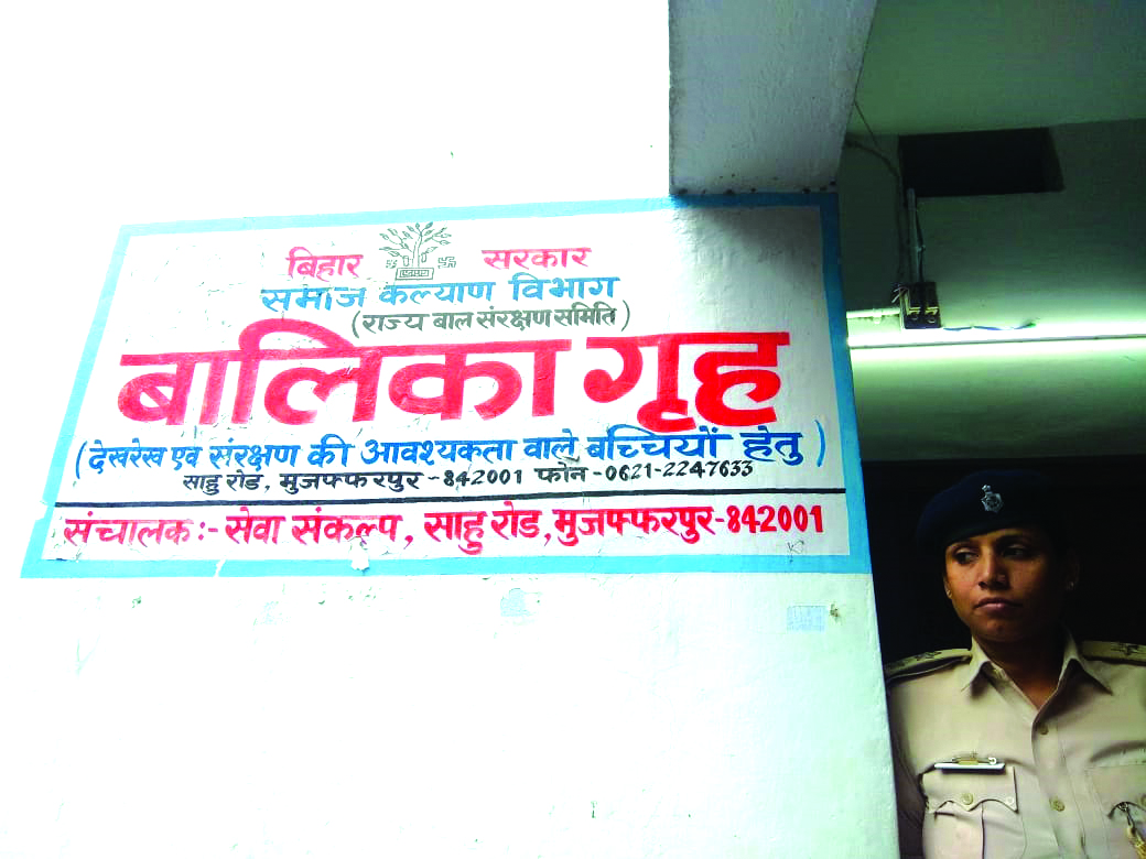 Muzaffarpur: Bihar’s home of shame 