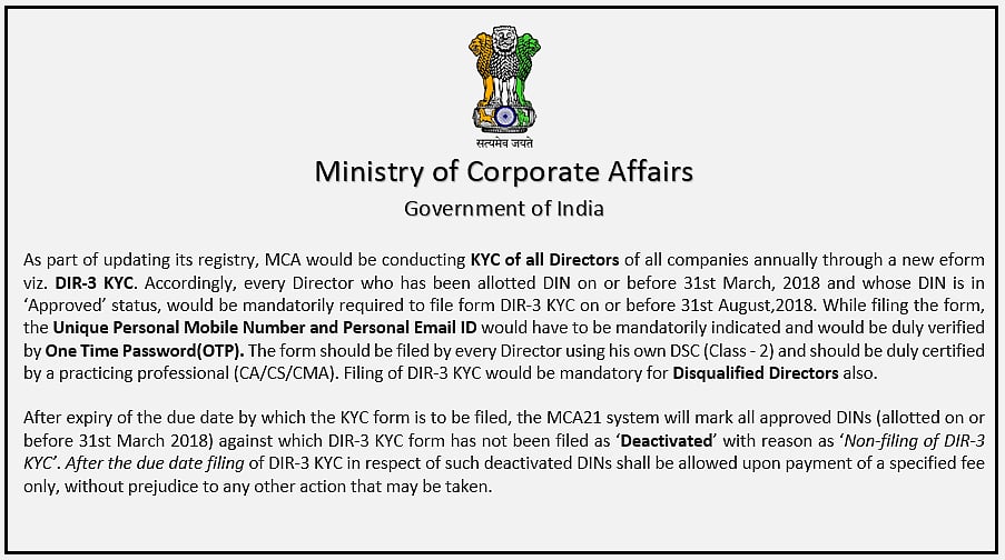  Govt makes Aadhaar mandatory for company directors before SC verdict