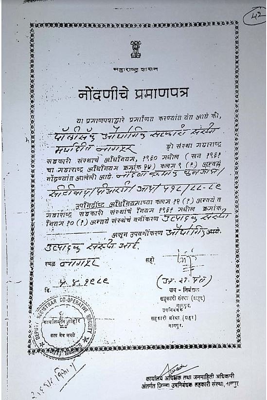 Gadkari’s company, with RSS chief Bhagwat, Fadnavis as shareholders, dupes over 1,300 shareowners 