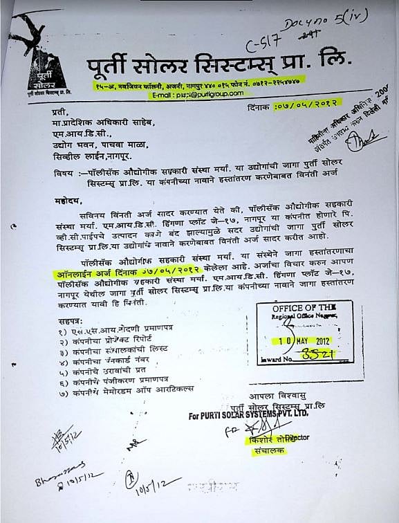 Gadkari’s company, with RSS chief Bhagwat, Fadnavis as shareholders, dupes over 1,300 shareowners 