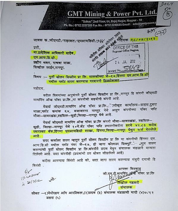 Gadkari’s company, with RSS chief Bhagwat, Fadnavis as shareholders, dupes over 1,300 shareowners 