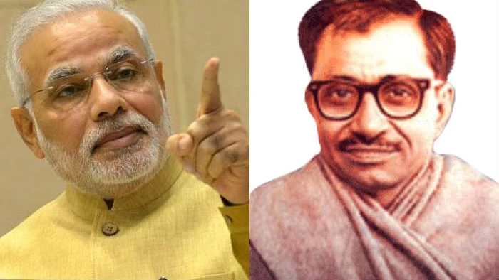 পণ্ডিত দীনদয়াল উপাধ্যায়কে শ্রদ্ধায় স্মরণ, PM মোদীর বার্তা ‘অন্ত্যোদয় ও একাত্ম মানববাদ’ই নয়া ভারতের পথ পণ্ডিত দীনদয়াল উপাধ্যায়কে শ্রদ্ধায় স্মরণ, PM মোদীর বার্তা ‘অন্ত্যোদয় ও একাত্ম মানববাদ’ই নয়া ভারতের পথ