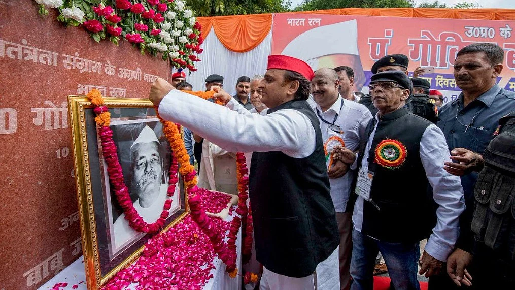 Twitter/@yadavakhilesh