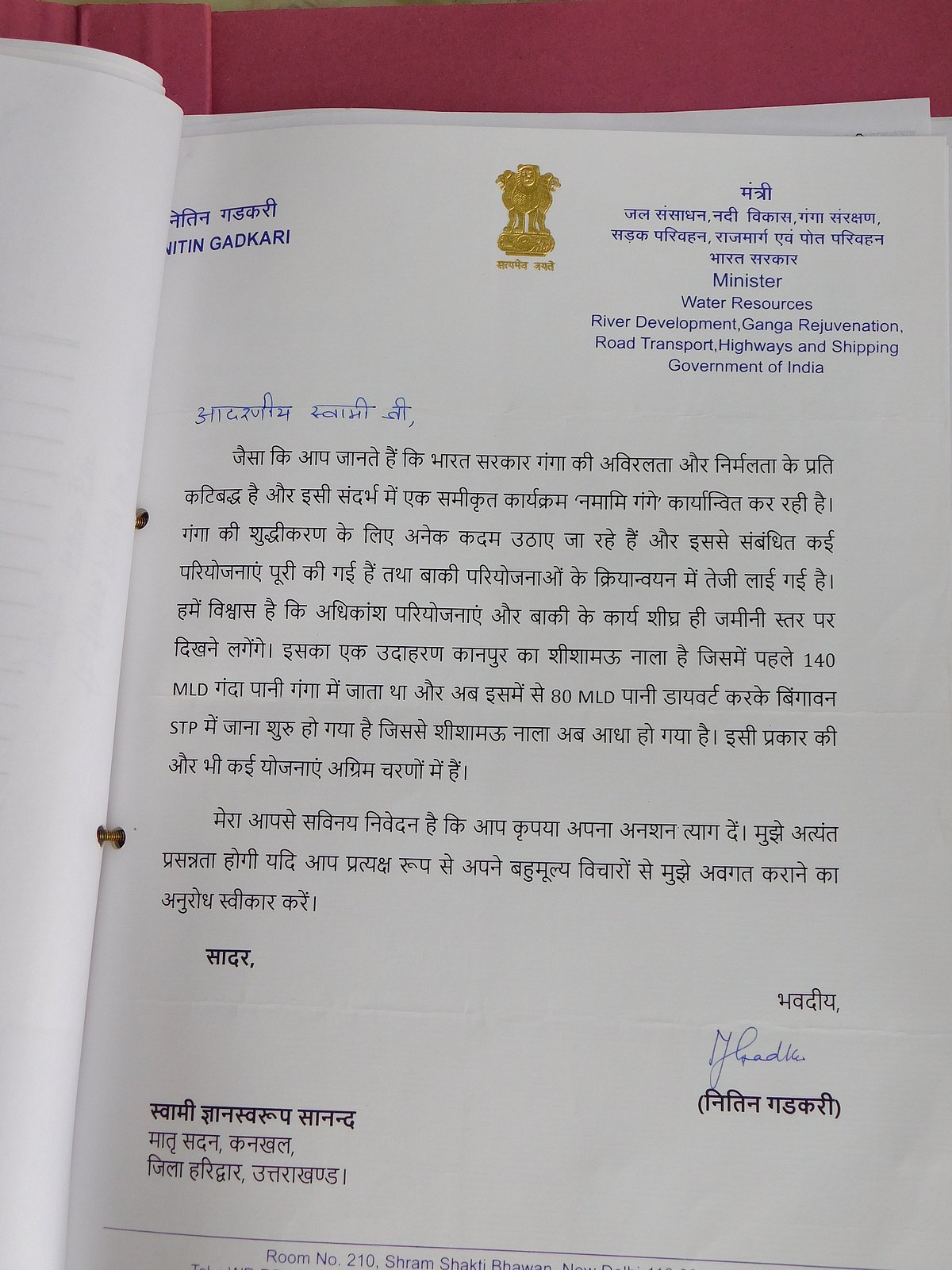 Why is Modi govt silent on Swami Gyan Swaroop Sanand’s fast for Ganga? 