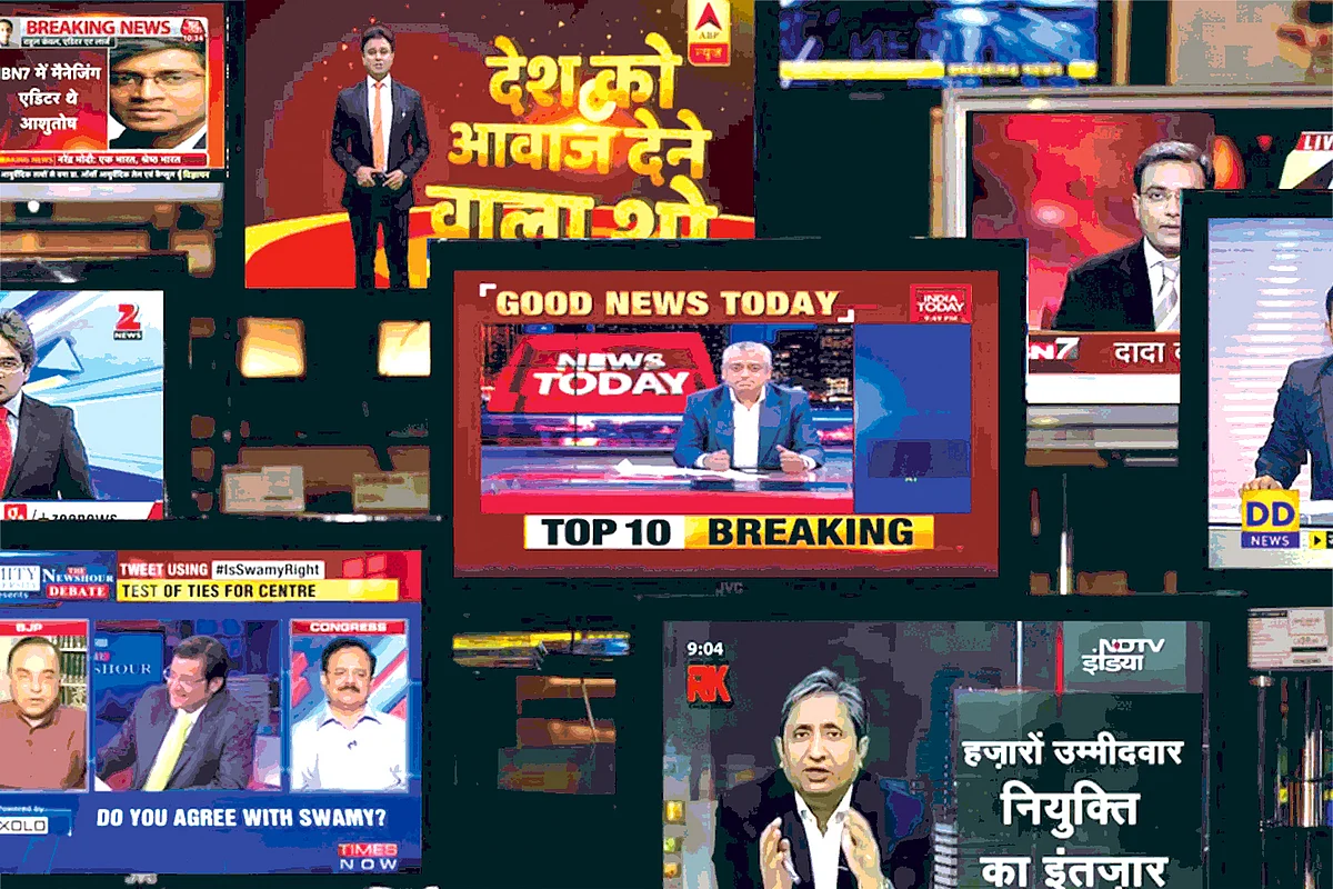 Changing role of Mass Media 