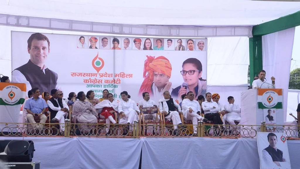 Twitter/ @MahilaCongress