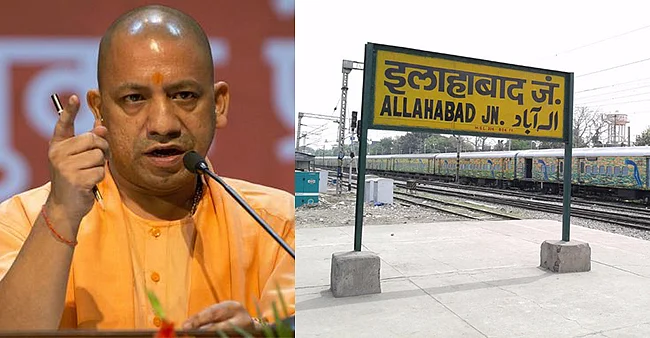 Allahabad to Prayagraj: What’s in a name? Ask Yogi Adityanath!