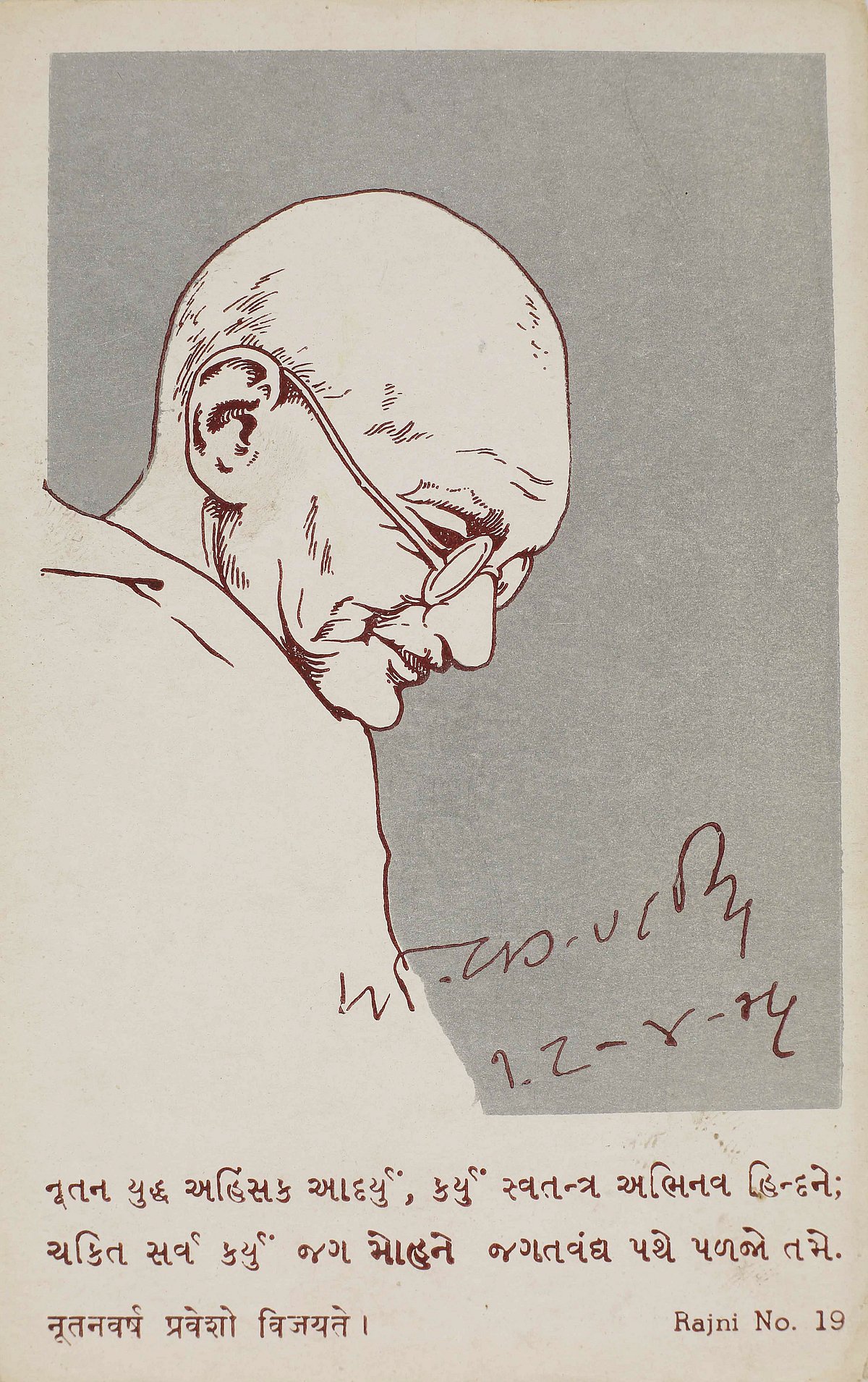 In the era of Instagram and Twitter, remembering globetrotting postcards